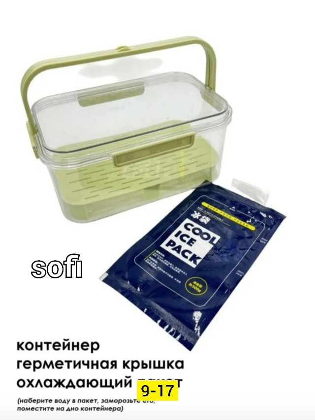 контейнер для хранения купить в Интернет-магазине Садовод База - цена 450 руб Садовод интернет-каталог