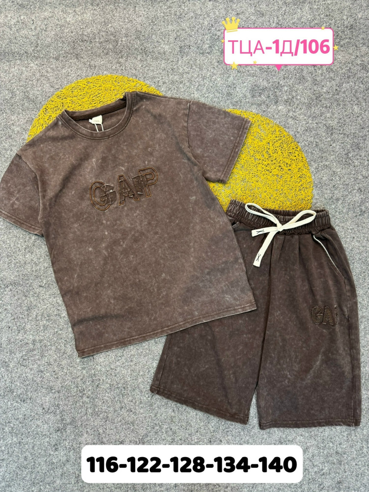 Детский костюм коричневый купить в Интернет-магазине Садовод База - цена 1000 руб Садовод интернет-каталог