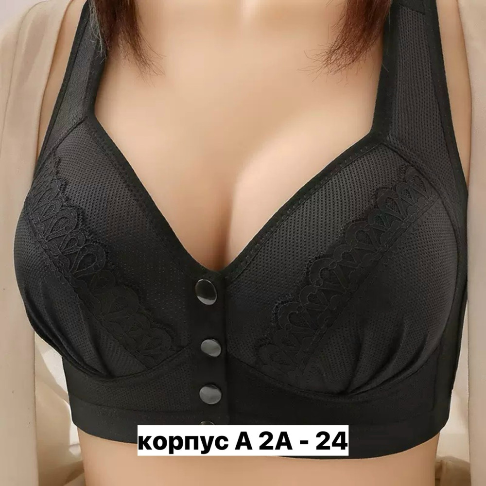 Бюстгальтер, хлопок купить в Интернет-магазине Садовод База - цена 250 руб Садовод интернет-каталог