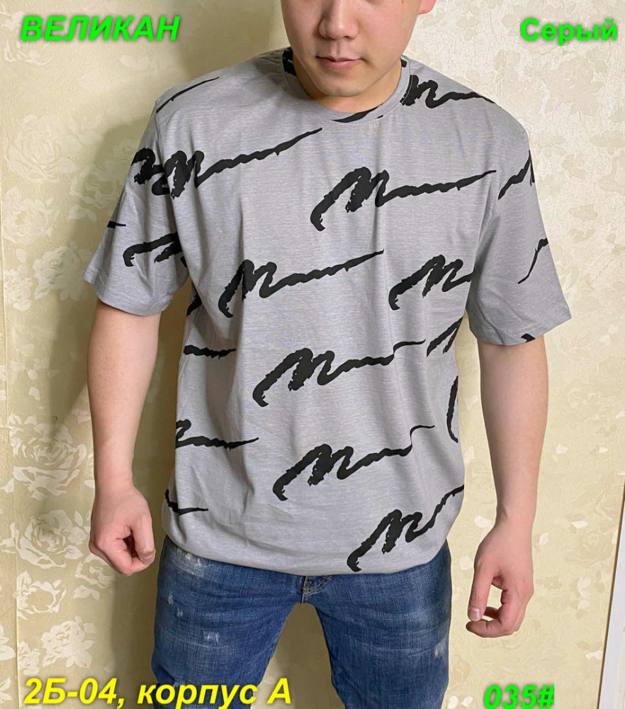 Мужская футболка серая купить в Интернет-магазине Садовод База - цена 350 руб Садовод интернет-каталог