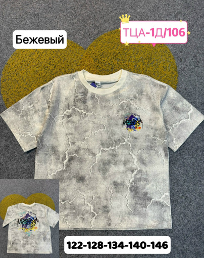 футболка САДОВОД официальный интернет-каталог