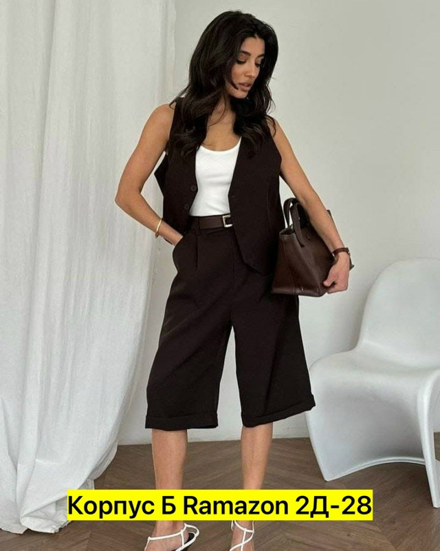 Женский костюм коричневый