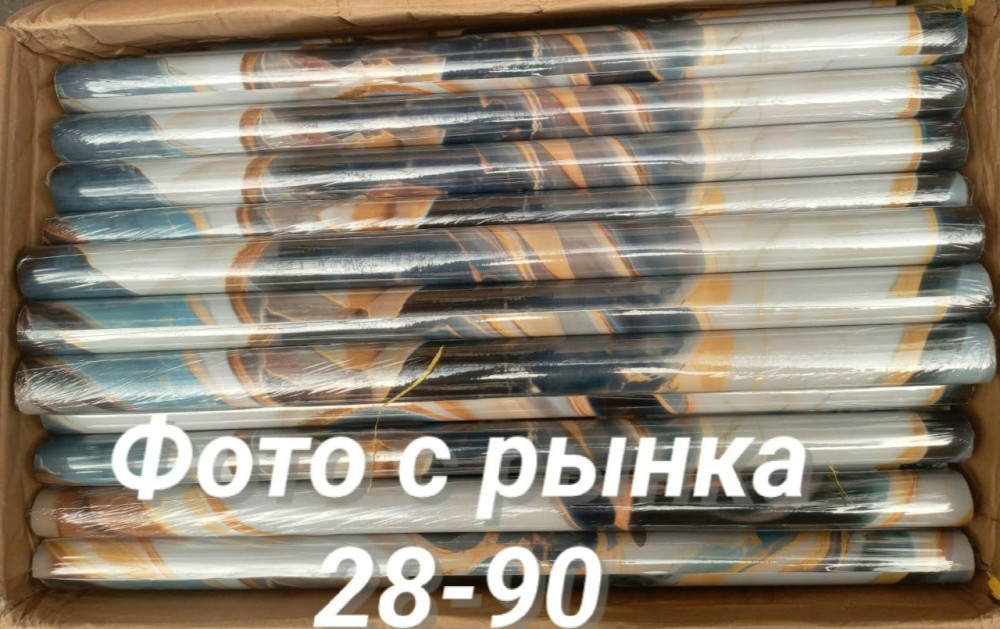 Самоклеящаяся пленка для мебели и кухни купить в Интернет-магазине Садовод База - цена 120 руб Садовод интернет-каталог