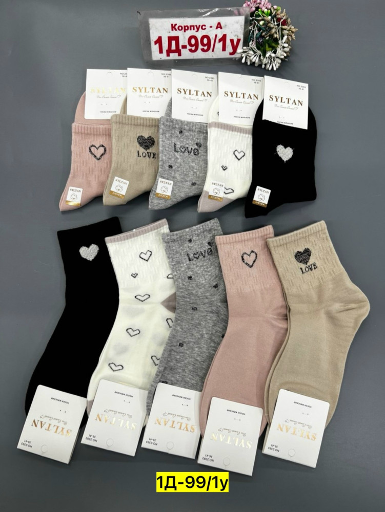 Носки для женщин, хлопок купить в Интернет-магазине Садовод База - цена 450 руб Садовод интернет-каталог