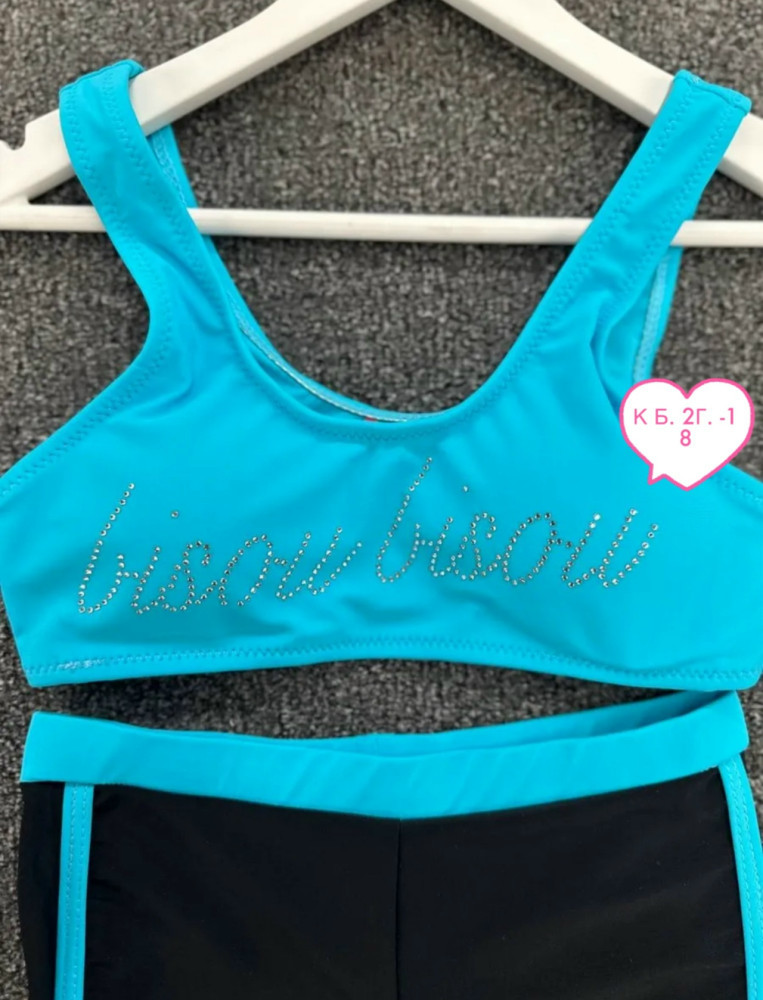 Купальник голубой купить в Интернет-магазине Садовод База - цена 150 руб Садовод интернет-каталог