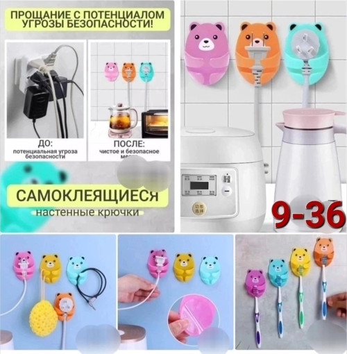 Самоклеящиеся настенные крючки САДОВОД официальный интернет-каталог