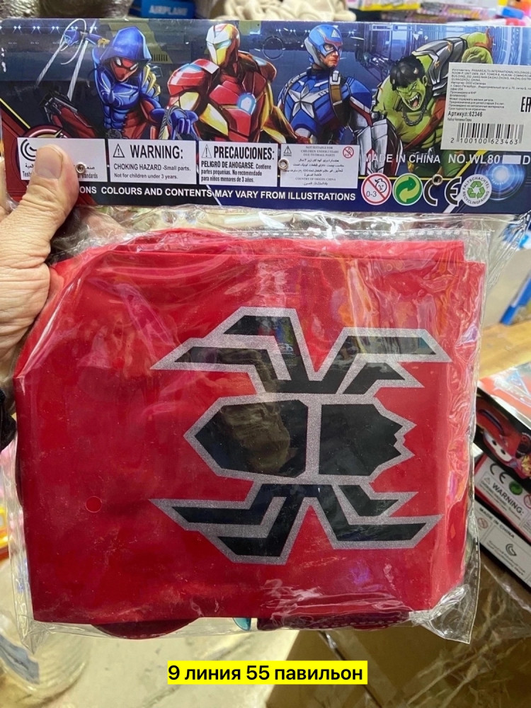 подарочный набор купить в Интернет-магазине Садовод База - цена 550 руб Садовод интернет-каталог