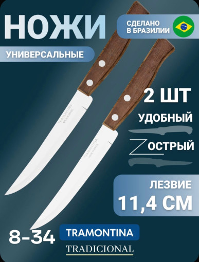 нож САДОВОД официальный интернет-каталог