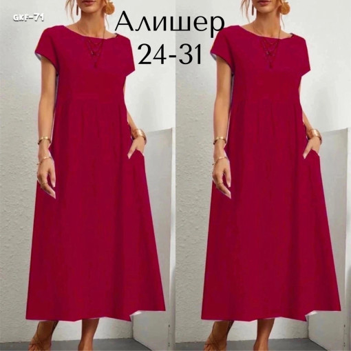 Стильное платье в пяти цветах САДОВОД официальный интернет-каталог
