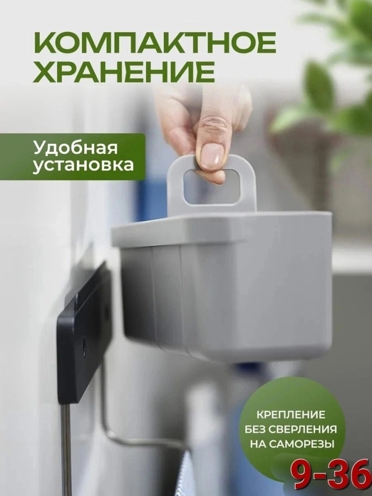 Подвесной органайзер купить в Интернет-магазине Садовод База - цена 250 руб Садовод интернет-каталог