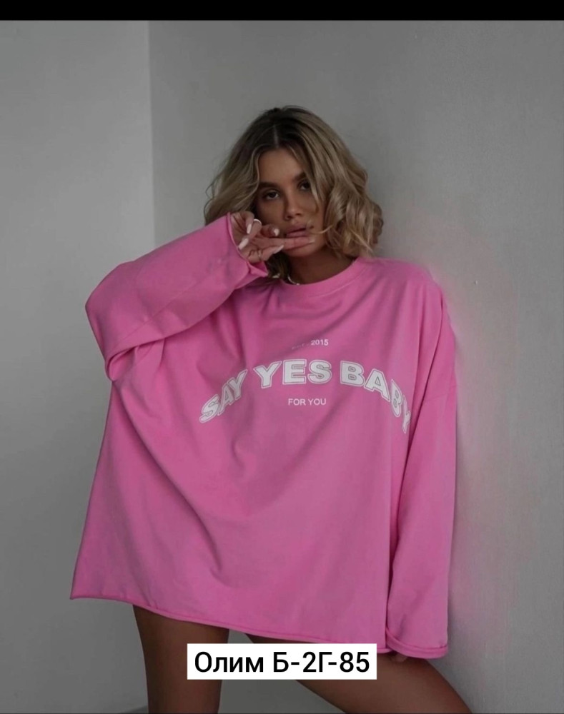 Лонгслив, двухнитка купить в Интернет-магазине Садовод База - цена 600 руб Садовод интернет-каталог