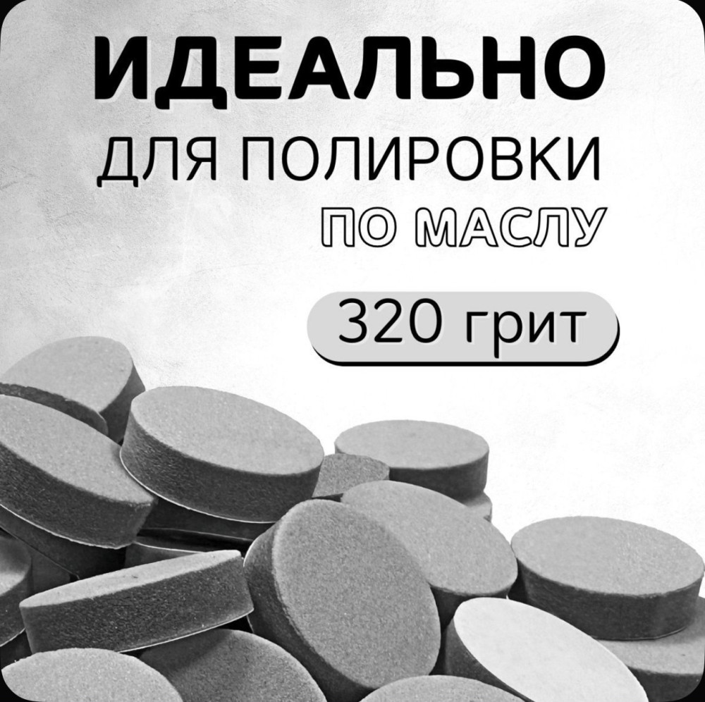 Спонж файлы купить в Интернет-магазине Садовод База - цена 150 руб Садовод интернет-каталог