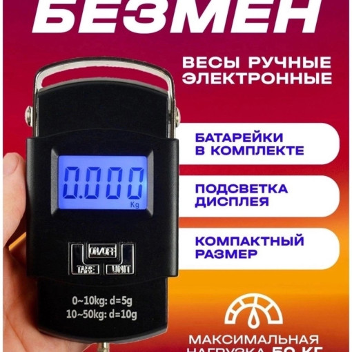 Весы САДОВОД официальный интернет-каталог
