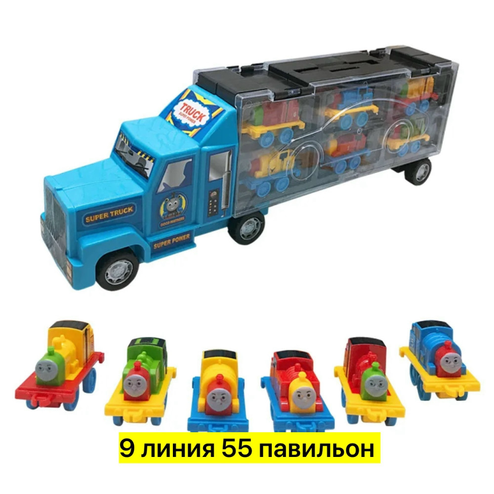 Автовоз купить в Интернет-магазине Садовод База - цена 550 руб Садовод интернет-каталог