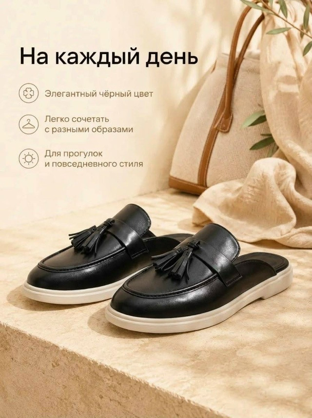Лоферы купить в Интернет-магазине Садовод База - цена 600 руб Садовод интернет-каталог
