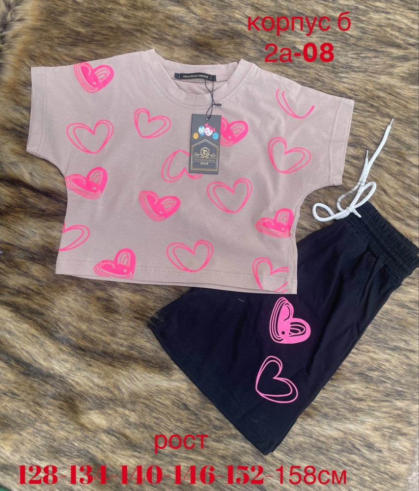 Детский костюм розовый купить в Интернет-магазине Садовод База - цена 550 руб Садовод интернет-каталог