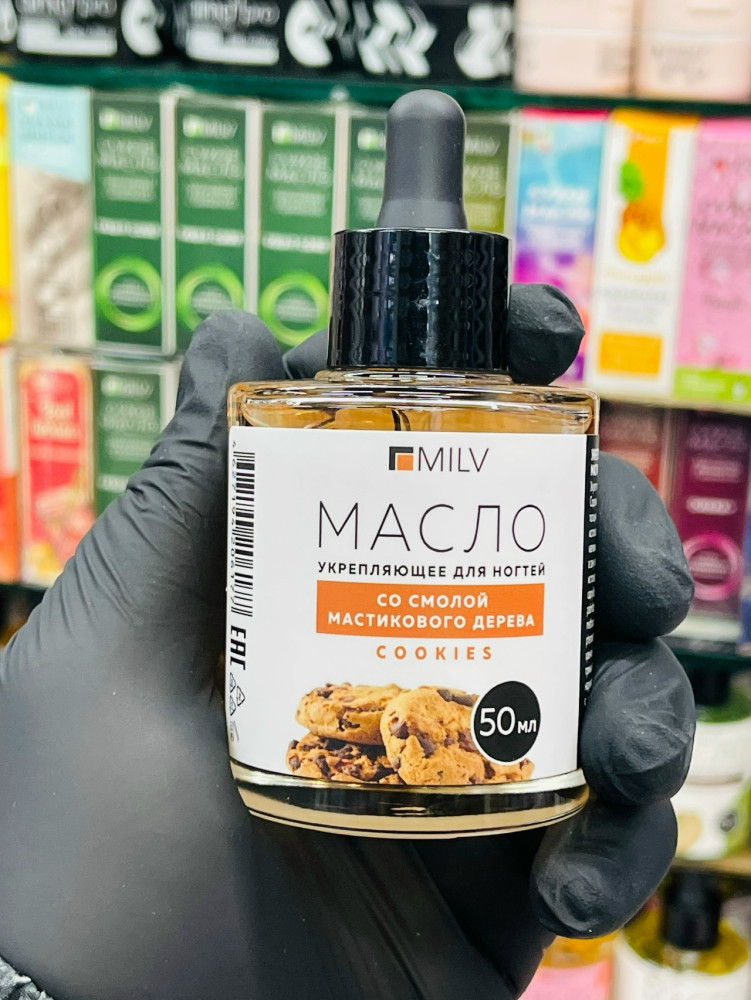 масло для ногтей купить в Интернет-магазине Садовод База - цена 250 руб Садовод интернет-каталог