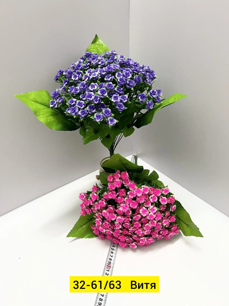 Искусственные цветы купить в Интернет-магазине Садовод База - цена 3400 руб Садовод интернет-каталог