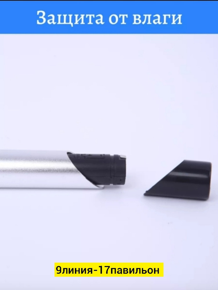 Ирригатор купить в Интернет-магазине Садовод База - цена 200 руб Садовод интернет-каталог