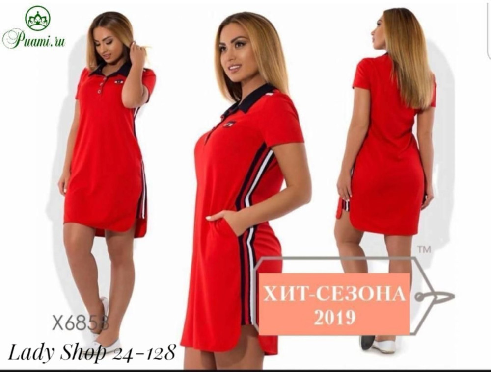 Платье красное купить в Интернет-магазине Садовод База - цена 600 руб Садовод интернет-каталог