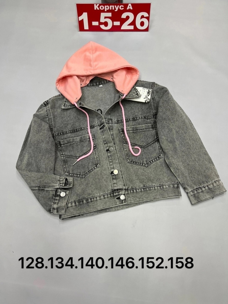 Куртка детская розовая купить в Интернет-магазине Садовод База - цена 1150 руб Садовод интернет-каталог