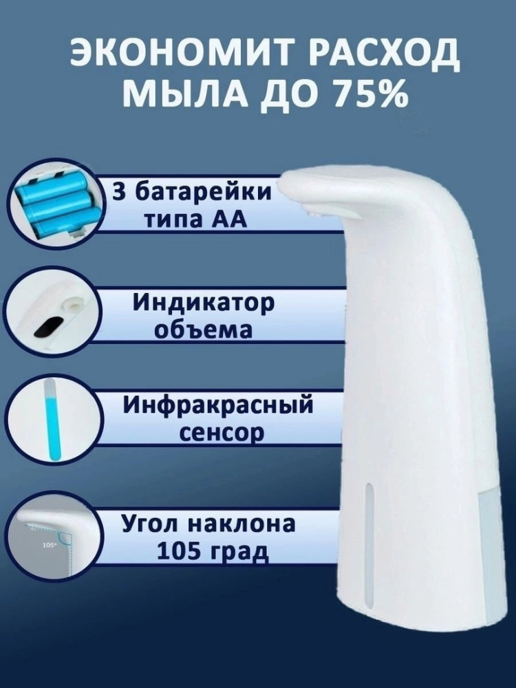 V-HE2405230924 купить в Интернет-магазине Садовод База - цена 330 руб Садовод интернет-каталог