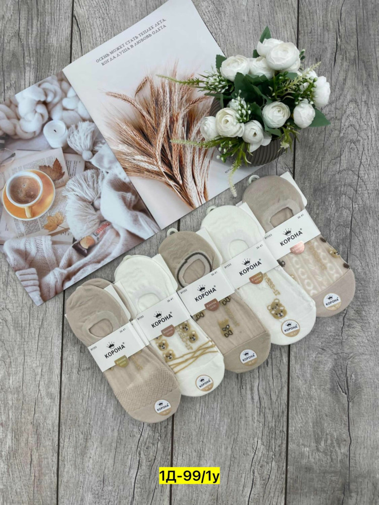 следки купить в Интернет-магазине Садовод База - цена 350 руб Садовод интернет-каталог