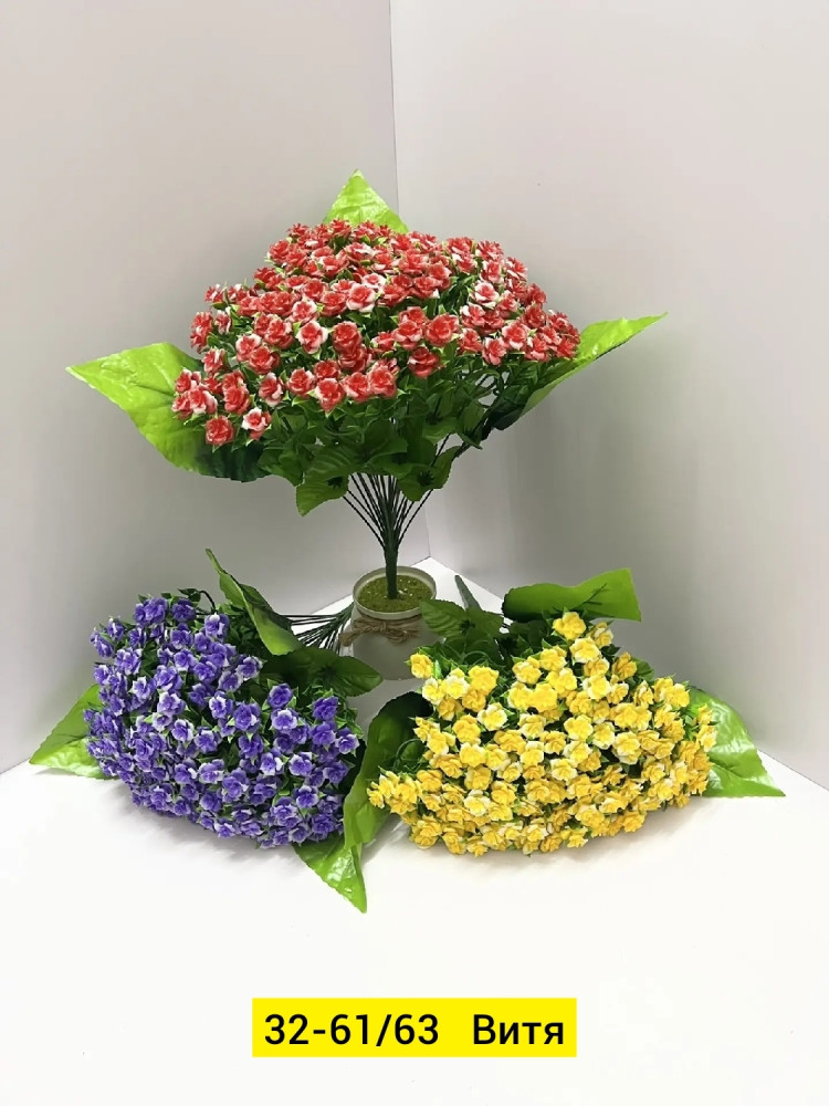 Искусственные цветы купить в Интернет-магазине Садовод База - цена 3400 руб Садовод интернет-каталог