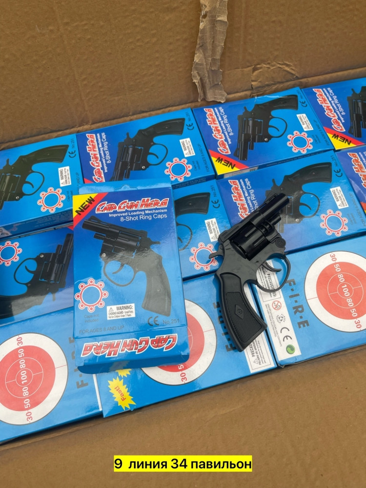 Револьвер детский купить в Интернет-магазине Садовод База - цена 50 руб Садовод интернет-каталог