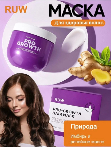 Маска для волос САДОВОД официальный интернет-каталог