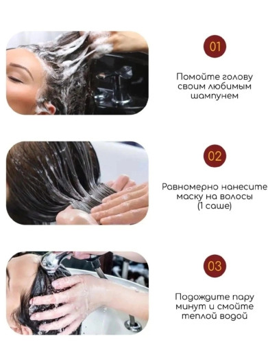 Маска для волос САДОВОД официальный интернет-каталог