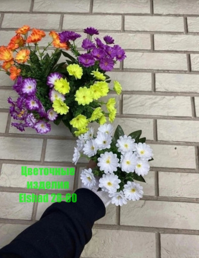 Искусственные цветы САДОВОД официальный интернет-каталог