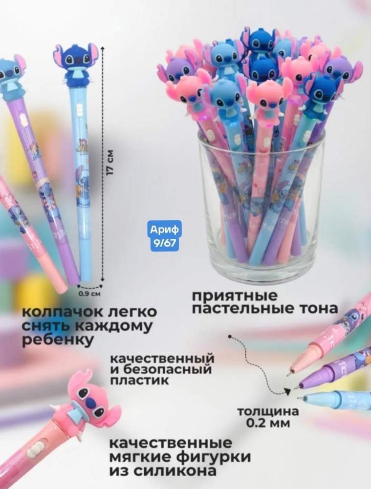 Ручка гелевая купить в Интернет-магазине Садовод База - цена 49 руб Садовод интернет-каталог