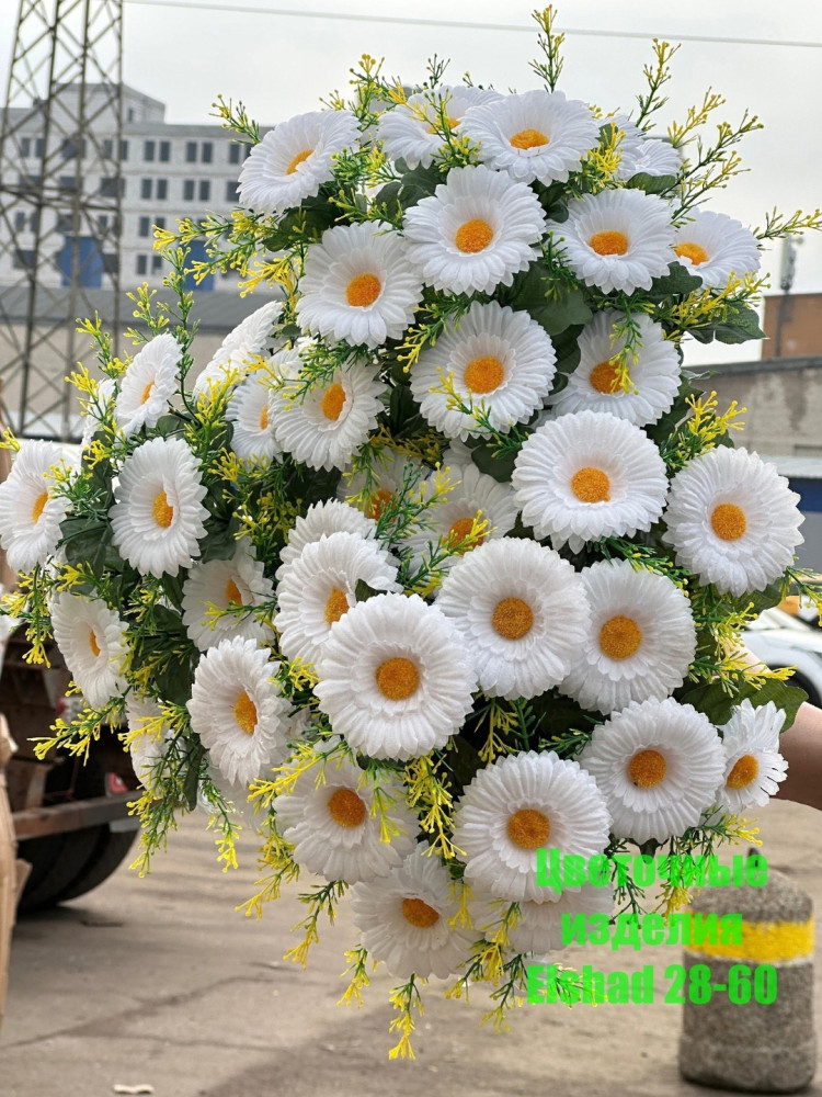🌼Один букет 18голов купить в Интернет-магазине Садовод База - цена 2400 руб Садовод интернет-каталог