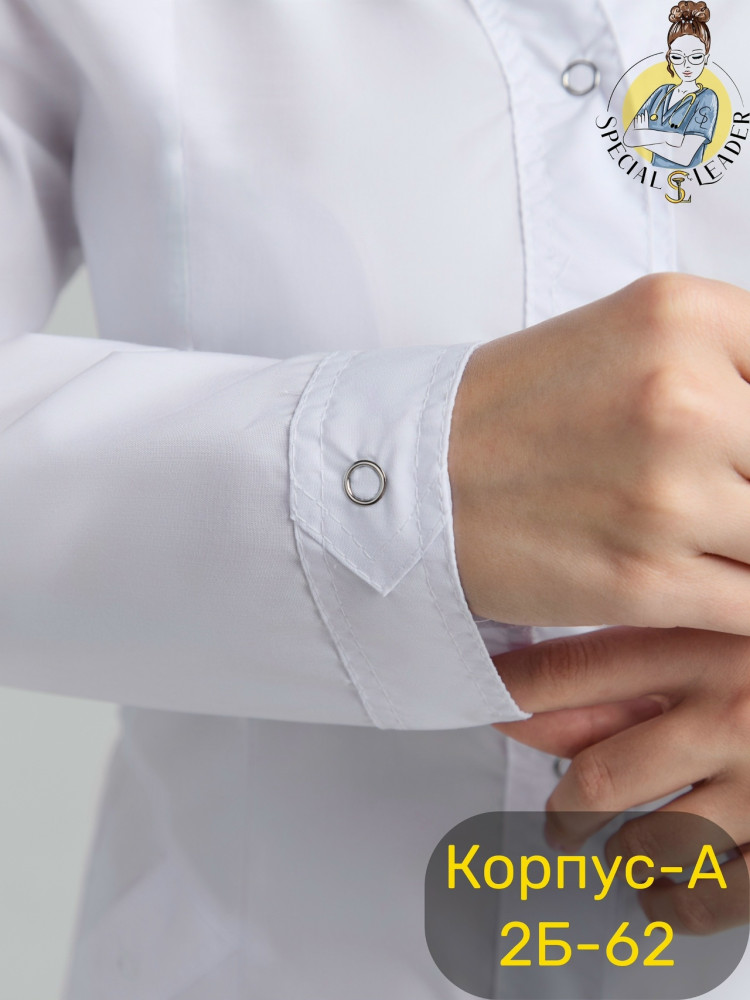 Халат белый купить в Интернет-магазине Садовод База - цена 850 руб Садовод интернет-каталог