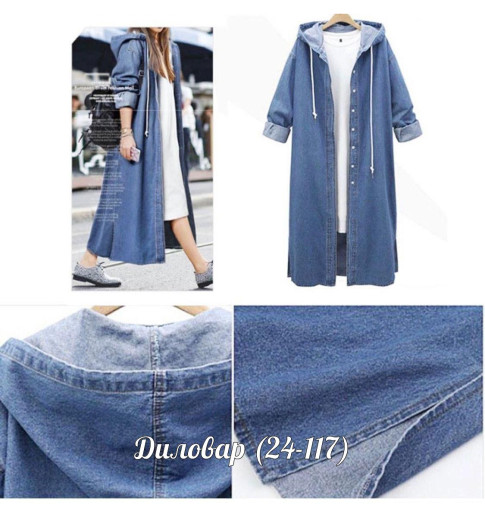 Женский Платья Рубашка САДОВОД официальный интернет-каталог