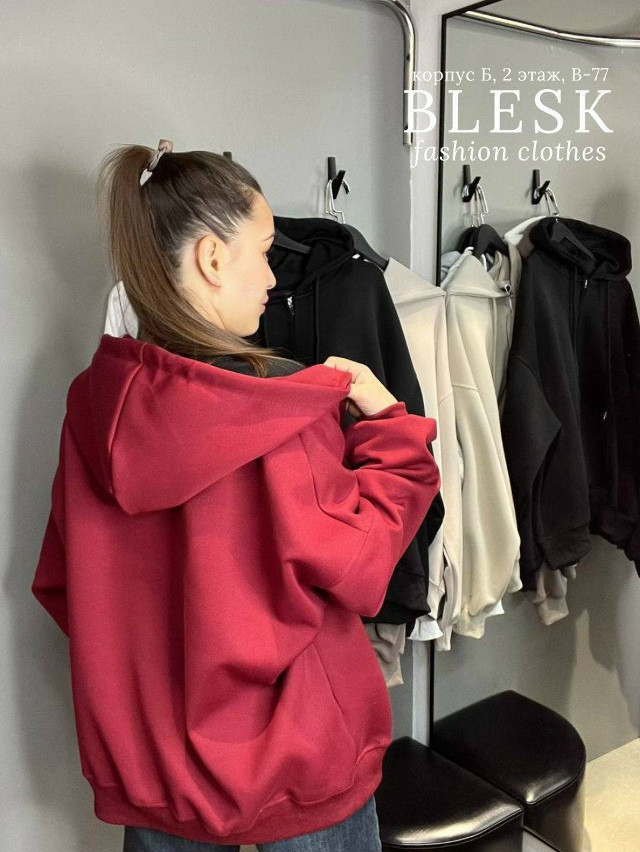 зип-худи купить в Интернет-магазине Садовод База - цена 1700 руб Садовод интернет-каталог