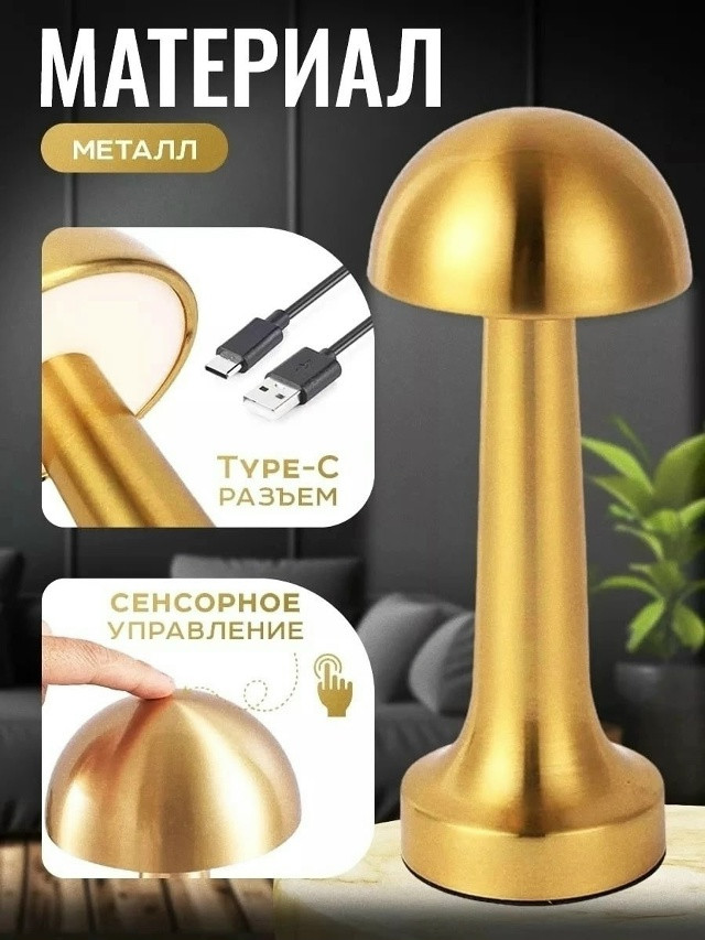Настольная лампа купить в Интернет-магазине Садовод База - цена 350 руб Садовод интернет-каталог