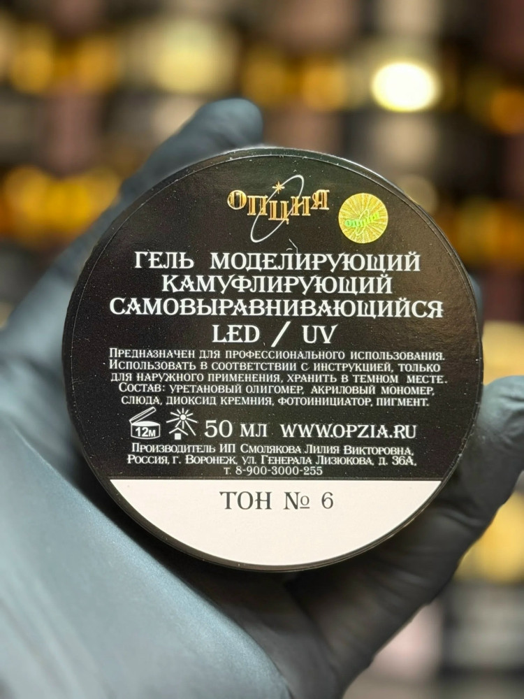 Гель для наращивания купить в Интернет-магазине Садовод База - цена 450 руб Садовод интернет-каталог