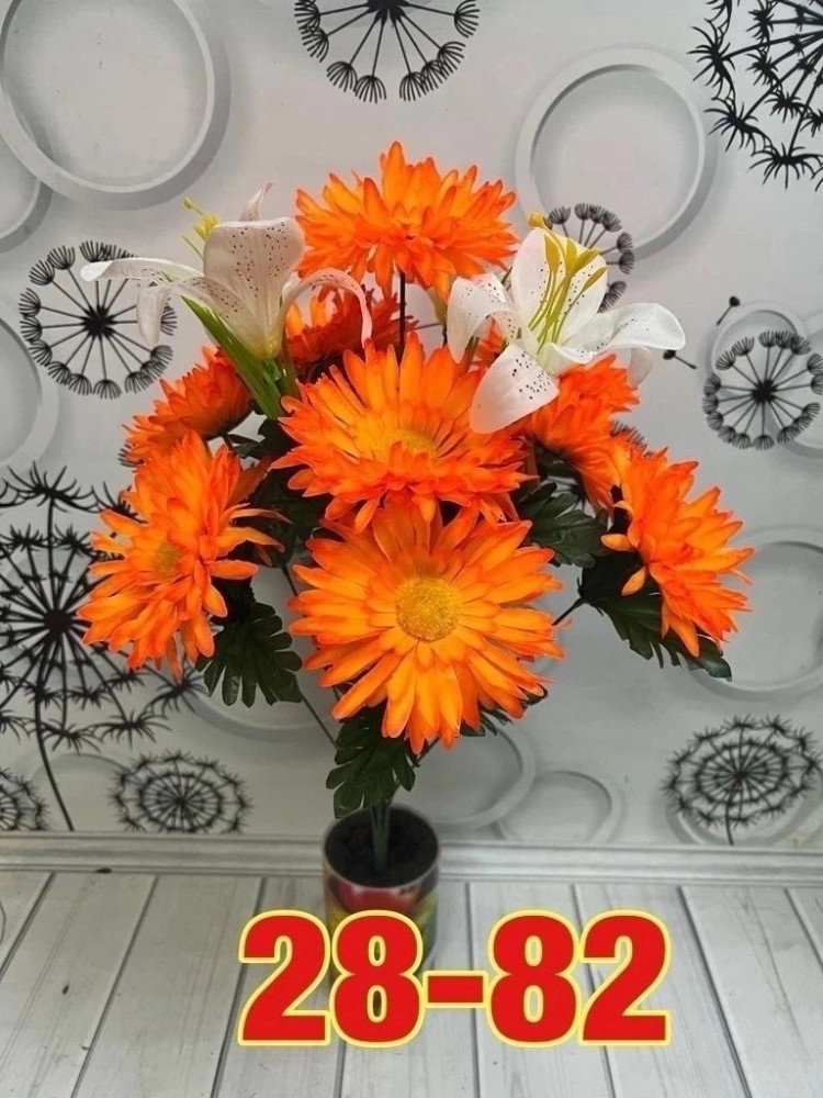 цветы купить в Интернет-магазине Садовод База - цена 1200 руб Садовод интернет-каталог
