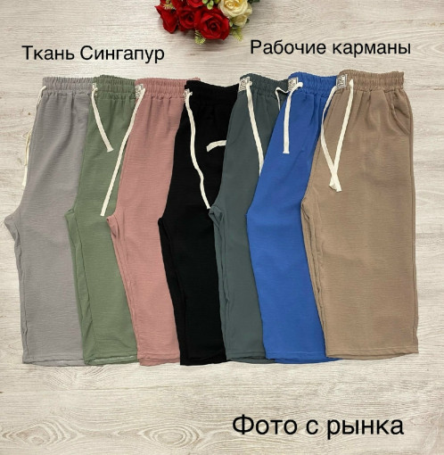 Шорты, сингапур САДОВОД официальный интернет-каталог