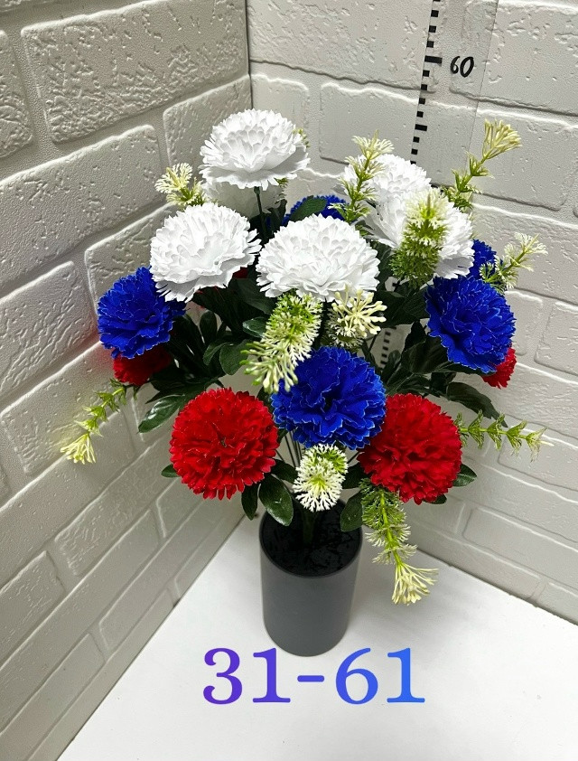 Название:«Гвоздика Флаг»Букет    Количество голов:18г купить в Интернет-магазине Садовод База - цена 1800 руб Садовод интернет-каталог