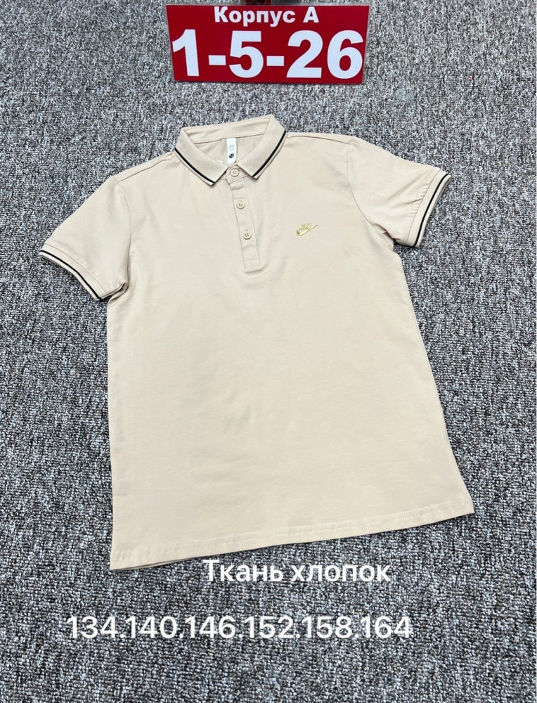 Детская футболка бежевая купить в Интернет-магазине Садовод База - цена 650 руб Садовод интернет-каталог