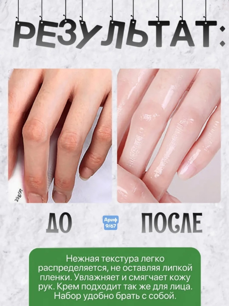 Подарочный Набор купить в Интернет-магазине Садовод База - цена 99 руб Садовод интернет-каталог