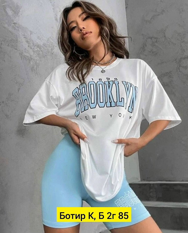 Женский костюм голубой