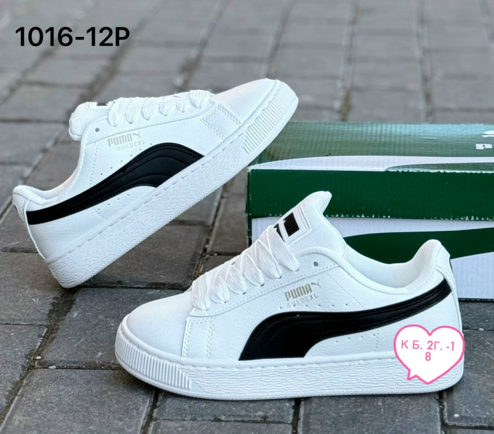 Кроссовки женские белые купить в Интернет-магазине Садовод База - цена 600 руб Садовод интернет-каталог