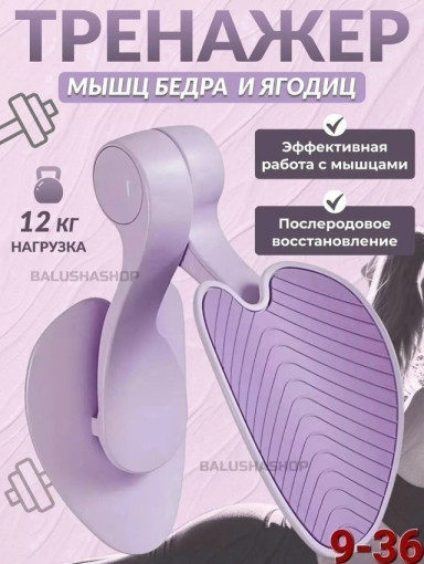 Тренажер САДОВОД официальный интернет-каталог
