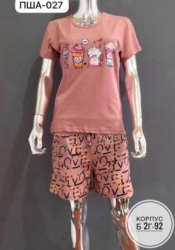 пижама розовая купить в Интернет-магазине Садовод База - цена 350 руб Садовод интернет-каталог