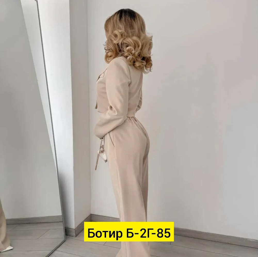 Женский костюм бежевый