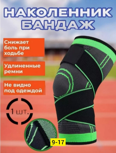 Бандажный комплект САДОВОД официальный интернет-каталог